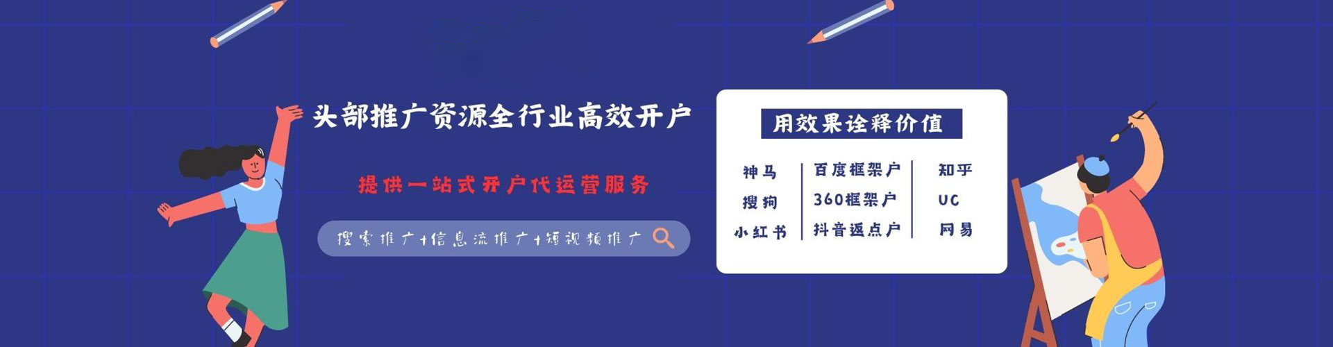 墨玉百度充值高返点