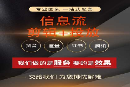 小红书信息流案例：教育行业如何打造爆款内容
