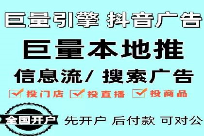 百度推广费用解析：价格策略案例分析