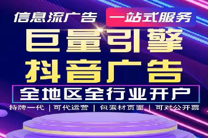 信息流广告制作实战：案例分析及创意策略